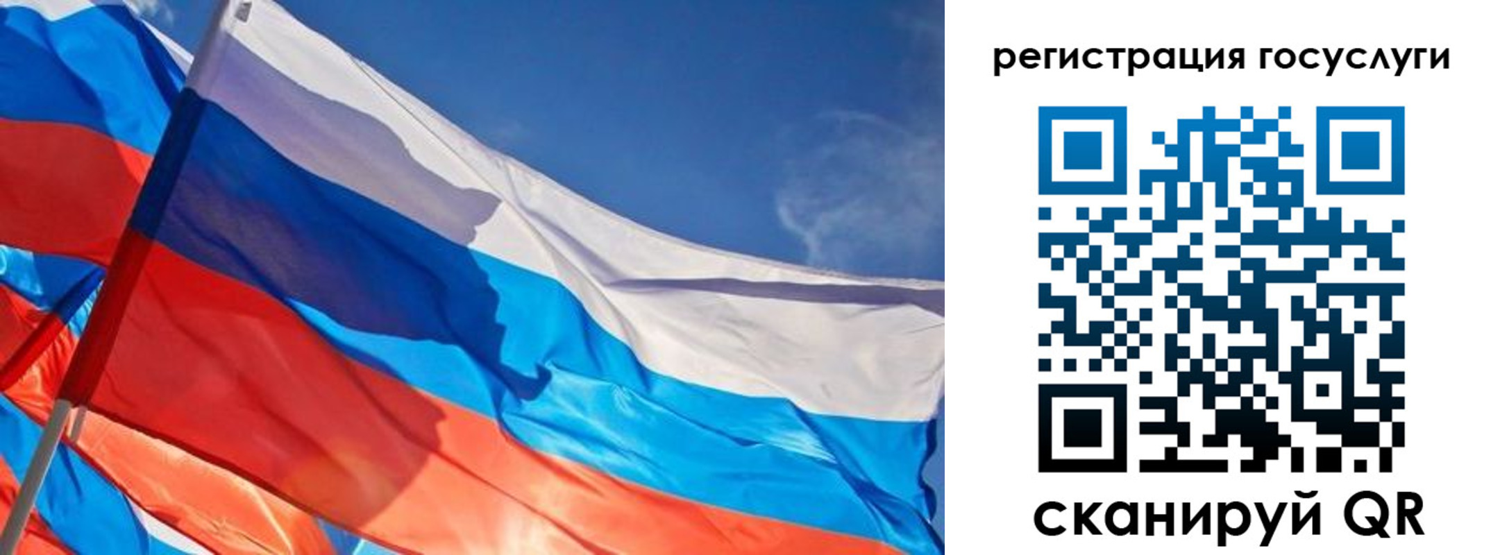 прописка иностранных граждан в Снежногорске
